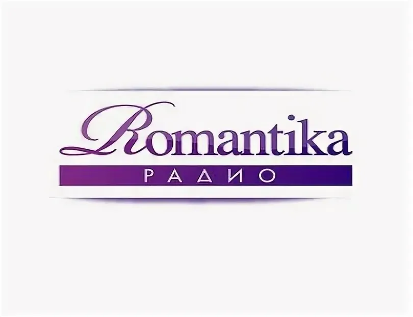 Радио Романтика