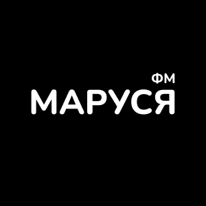 Маруся ФМ