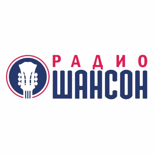 Шансон Радио